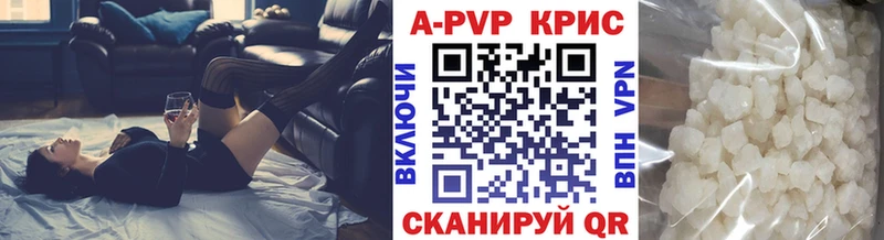 Alfa_PVP СК КРИС  Купить закладки  Малгобек 