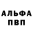Кетамин VHQ kado lechi