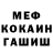 АМФЕТАМИН VHQ Olga Kovalskaya