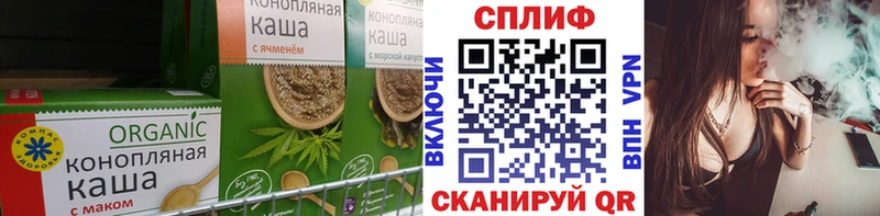 Купить  Малгобек  Cannafood марихуана 