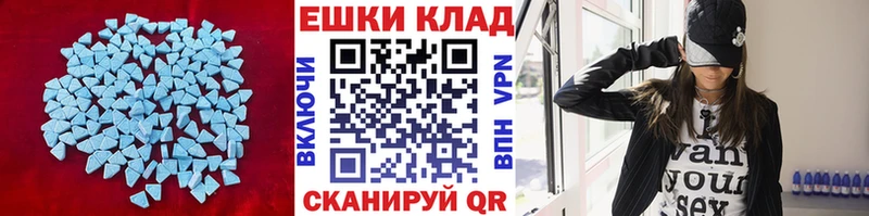Купить  Малгобек  Ecstasy VHQ 