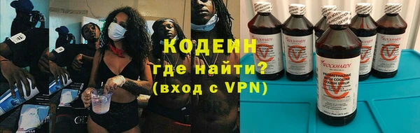 мяу мяу кристалл Нягань