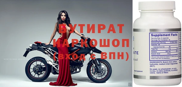 наркотики Нязепетровск