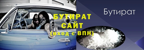 наркотики Нязепетровск