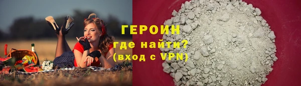 мяу мяу кристалл Нягань