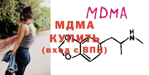 мяу мяу кристалл Нягань