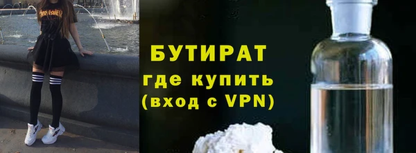 мяу мяу кристалл Нягань