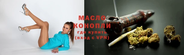 наркотики Нязепетровск