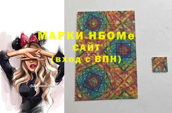 мяу мяу кристалл Нягань