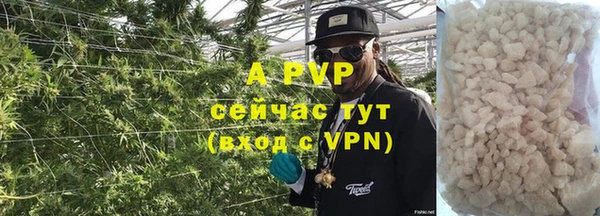 мяу мяу кристалл Нягань