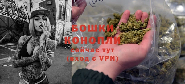мяу мяу кристалл Нягань