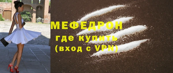 мяу мяу кристалл Нягань