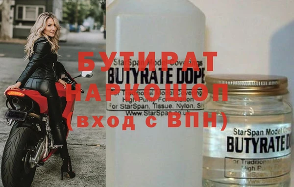 наркотики Нязепетровск
