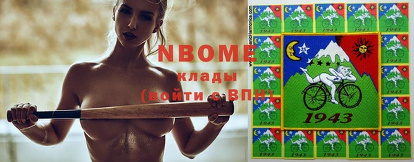 мяу мяу кристалл Нягань