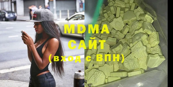 мяу мяу кристалл Нягань