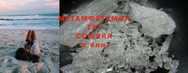 мяу мяу кристалл Нягань