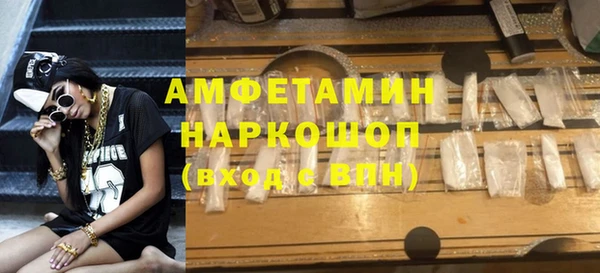 наркотики Нязепетровск
