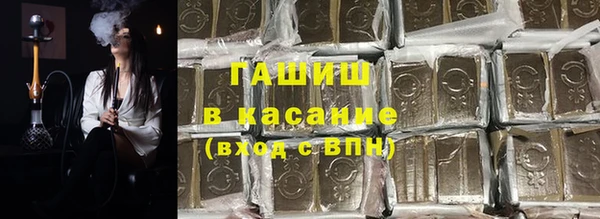 мяу мяу кристалл Нягань