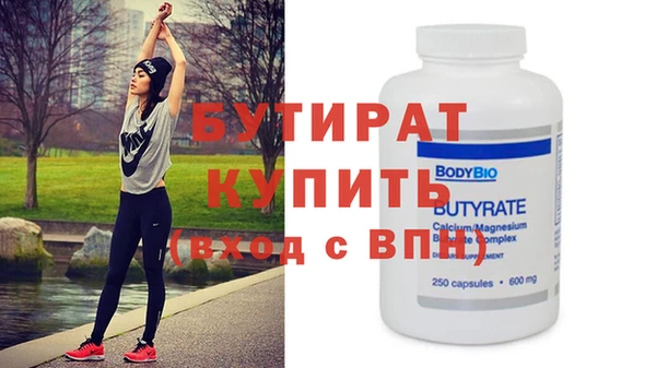 мяу мяу кристалл Нягань