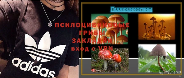 мяу мяу кристалл Нягань
