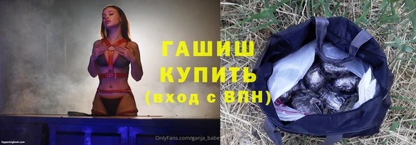 мяу мяу кристалл Нягань