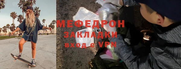 наркотики Нязепетровск