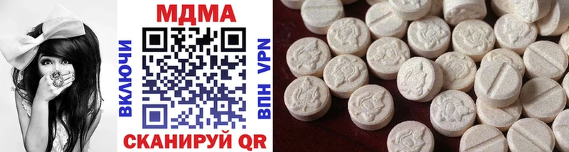 МДМА VHQ  Купить  Малгобек 