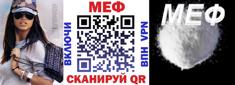Купить где  Малгобек  Мефедрон мука 