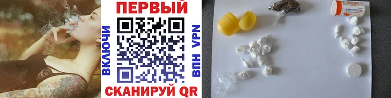 Купить  Малгобек  Метамфетамин витя 