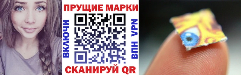 Купить  Малгобек  Марки NBOMe 1,5мг 