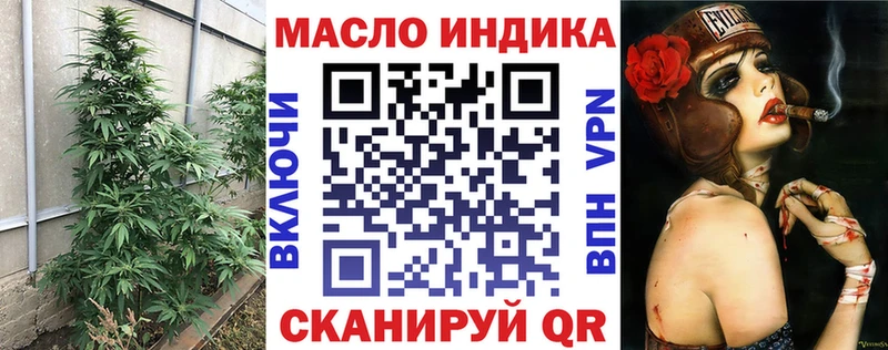Купить где  Малгобек  ТГК вейп с тгк 